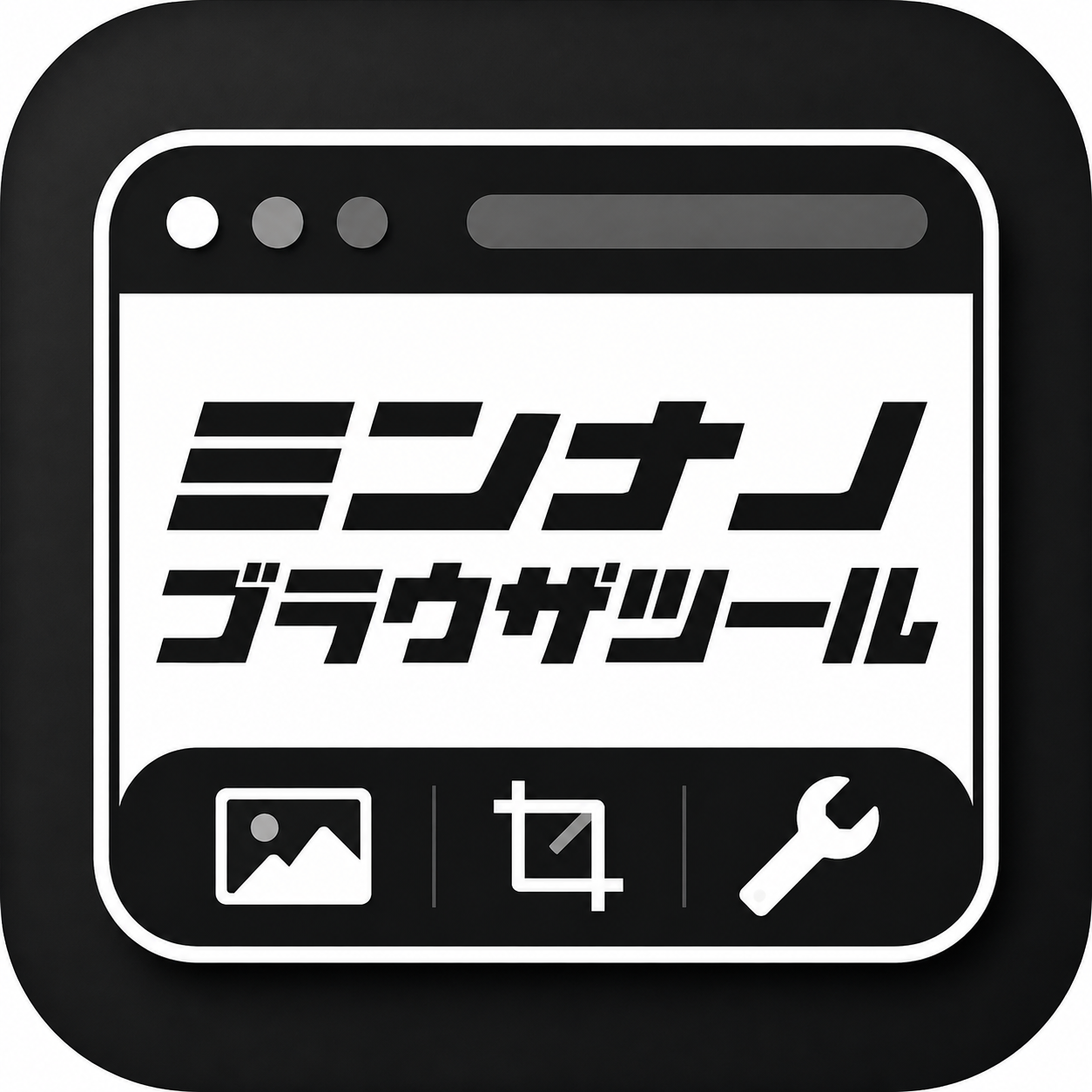 管理人