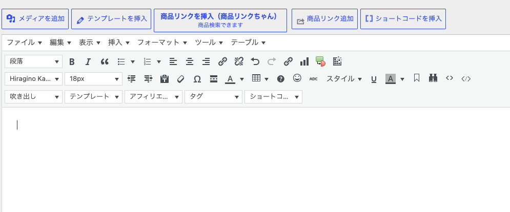 WordPressの記事編集画面から商品リンクちゃんの商品検索を開いている画面