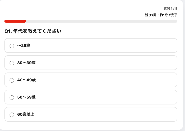 AGA髪の状態チェックAIちゃんの8問チェック画面 AGA髪の状態チェックAIちゃんの質問画面。生え際、頭頂部、抜け毛、髪のボリュームなどについて8問に回答する
