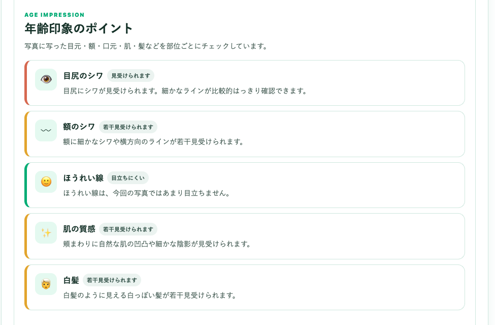 スクリーンショット 2026 09 07 8.54.31